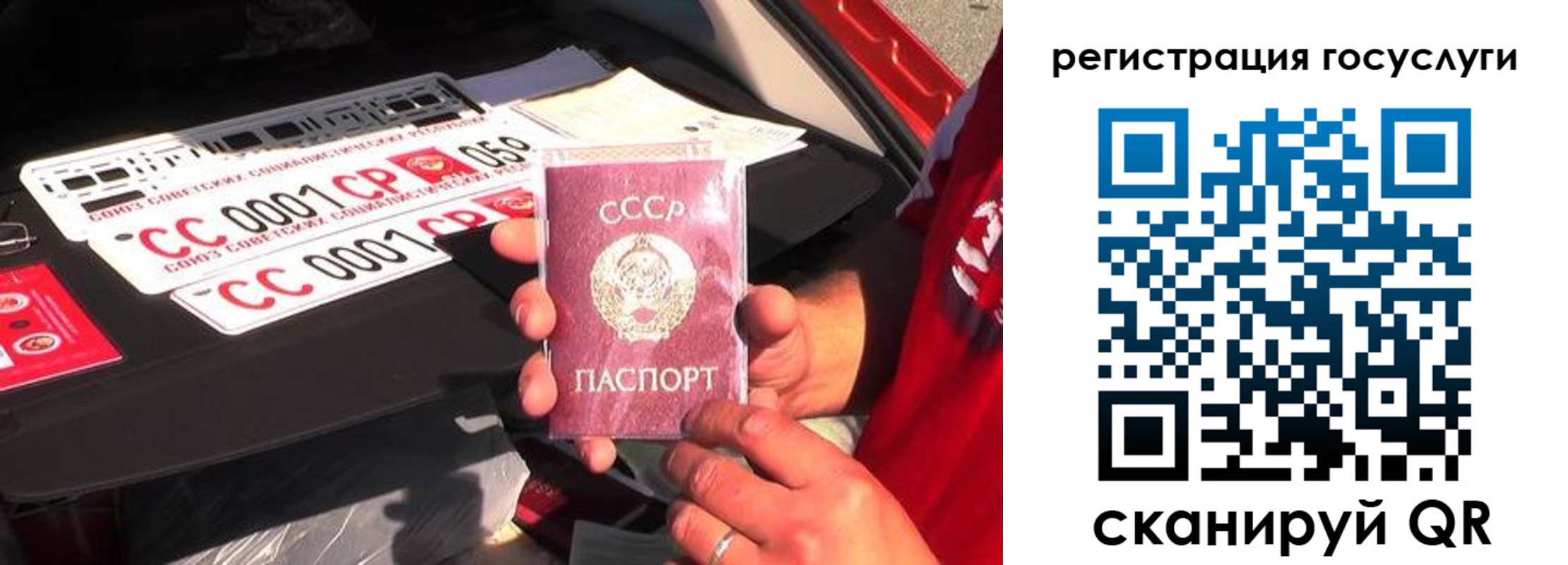 регистрация в Боре