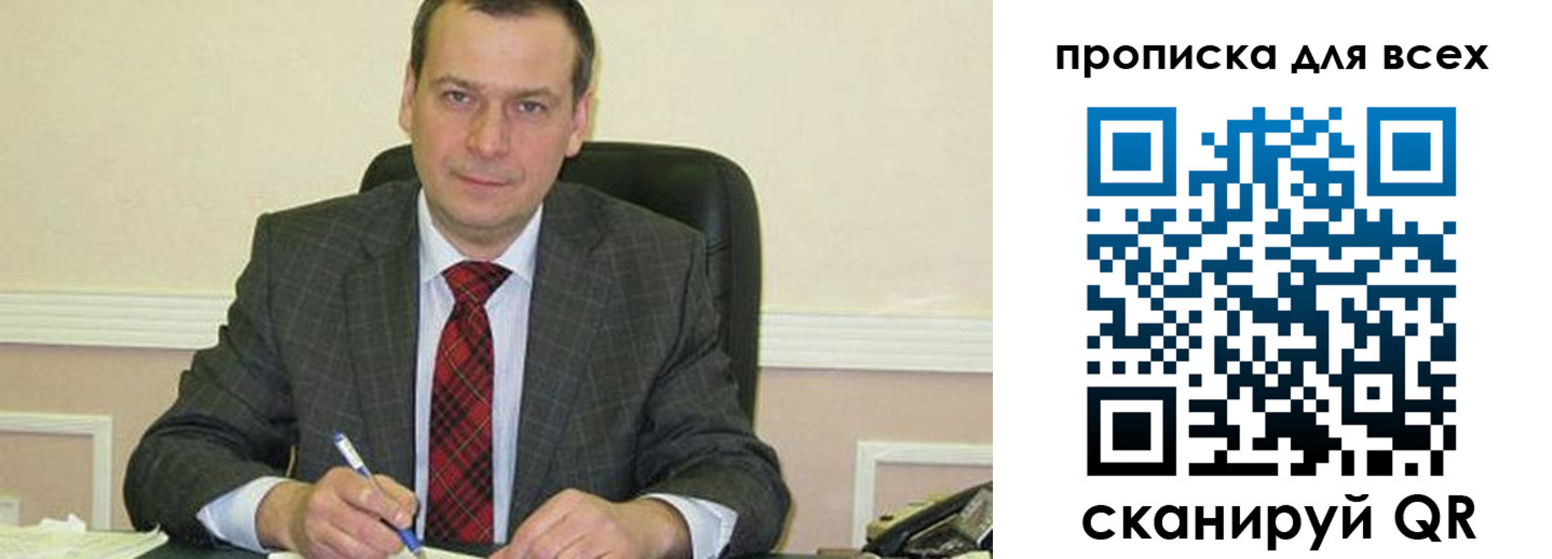временная регистрация надежно в Боре