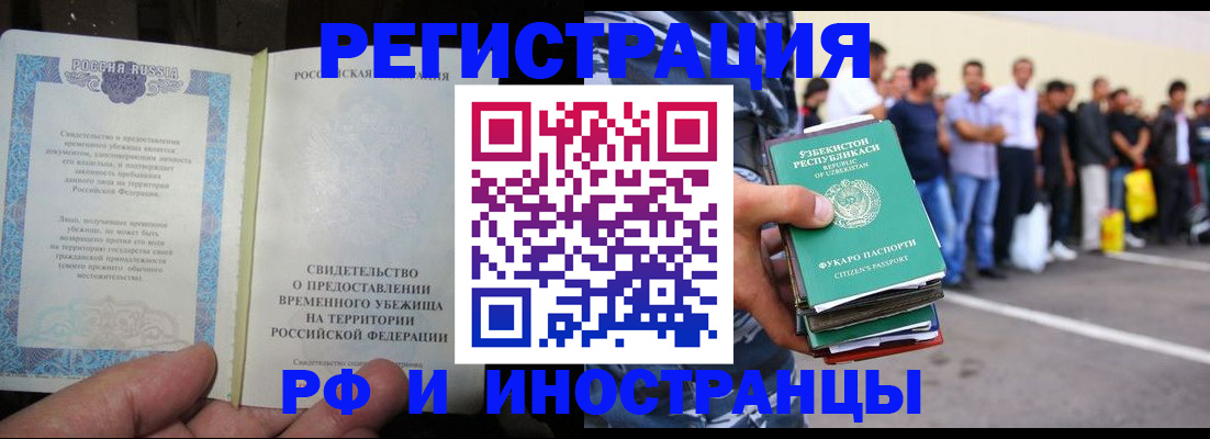 пропишу в квартире в Боре