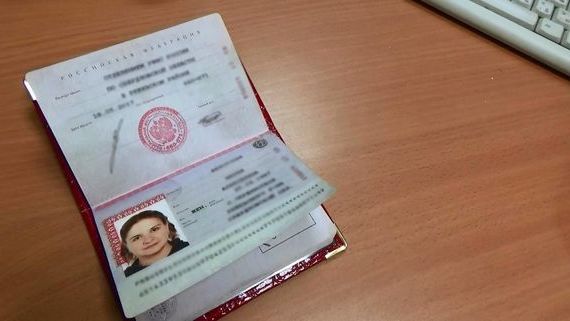 прописка в Боре