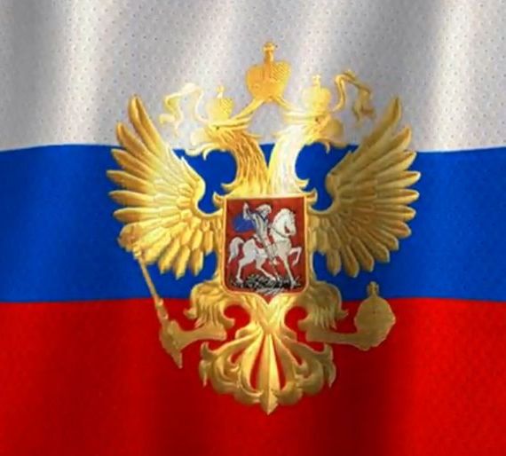 прописка в Боре